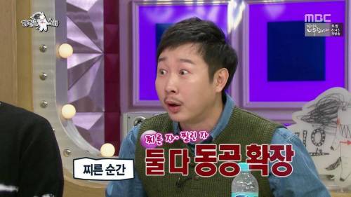연극하다가 죽을뻔.gif
