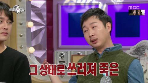 연극하다가 죽을뻔.gif