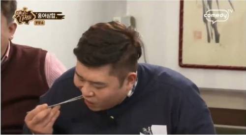 홍어 먹기가 무서운 문세윤.jpg