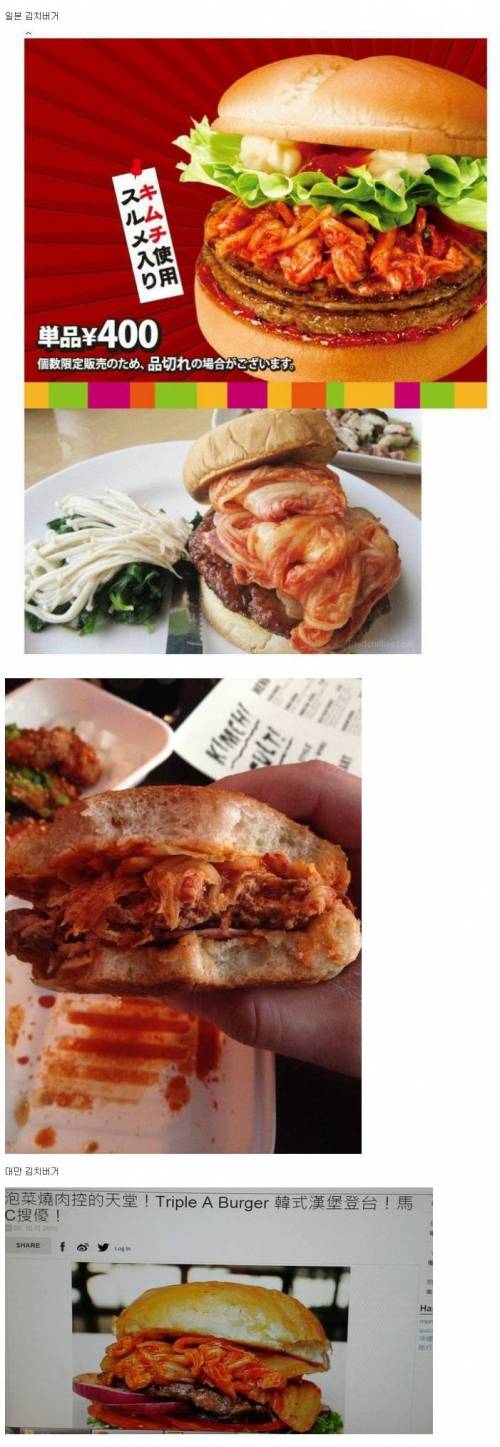 끔찍한 혼종.jpg