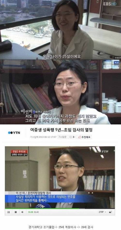 28세 초임검사.jpg