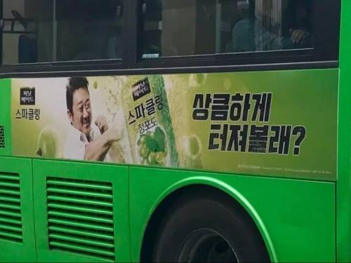 상큼하게...?.jpg