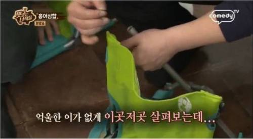 홍어 먹기가 무서운 문세윤.jpg