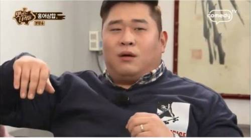 홍어 먹기가 무서운 문세윤.jpg
