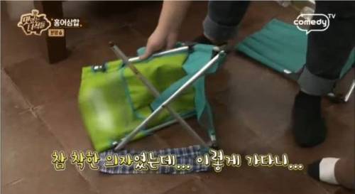홍어 먹기가 무서운 문세윤.jpg