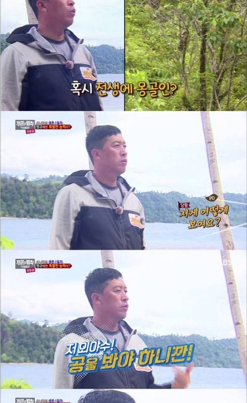 시력 1.5 야구선수의 위엄.jpg