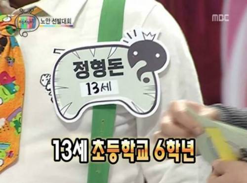 노안선발 대회.jpg