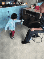 할부지 과제드세요.gif