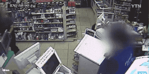 극한알바.gif
