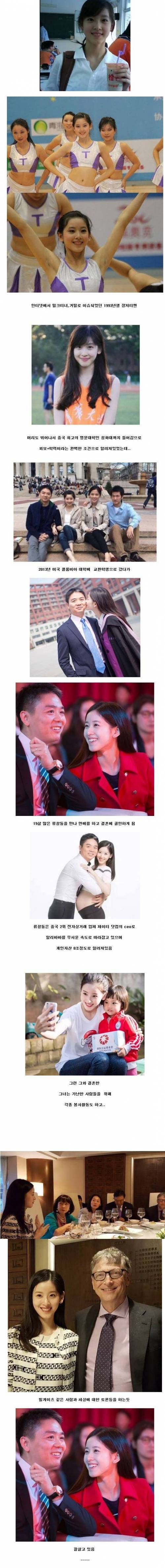 중국 밀크티녀 근황.jpg