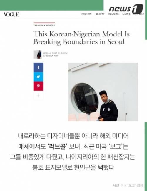 흑인 혼혈모델 한현민군.jpg