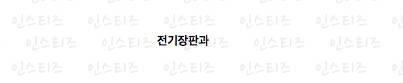 좌식 문화가 사라지지 않는 이유 .jpg