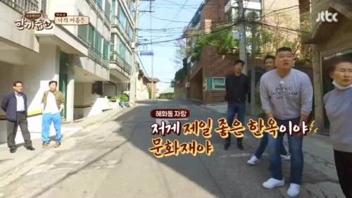 솔직한 동네 주민.jpg