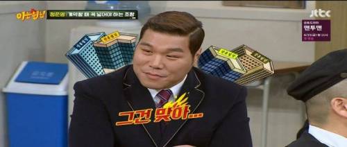 반박할 수 없는 서장훈