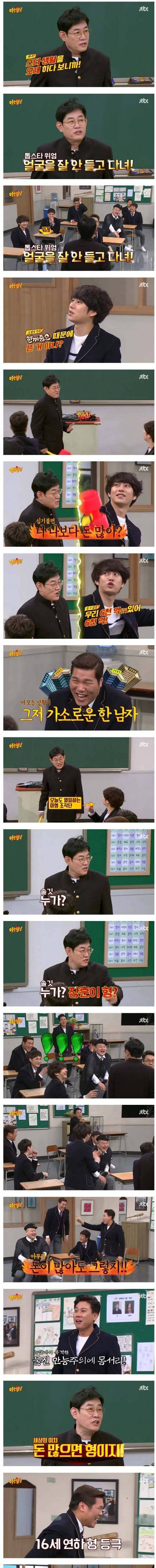 돈 많으면 형이지