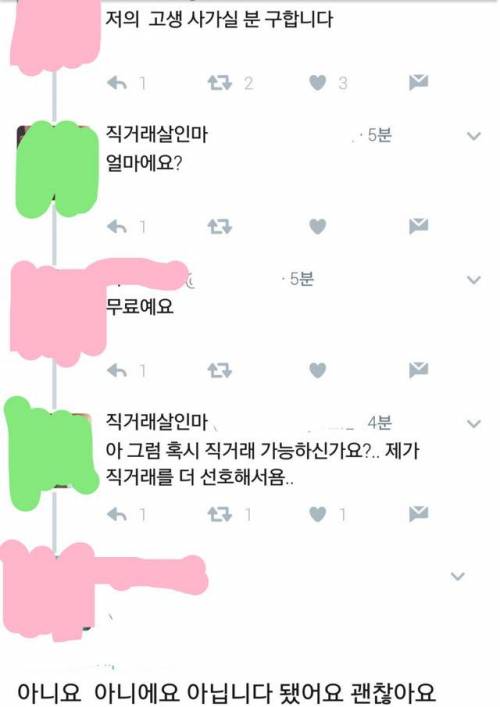뭐가 문제인지 모름.twt