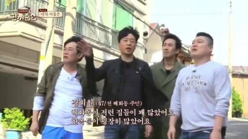 솔직한 동네 주민.jpg