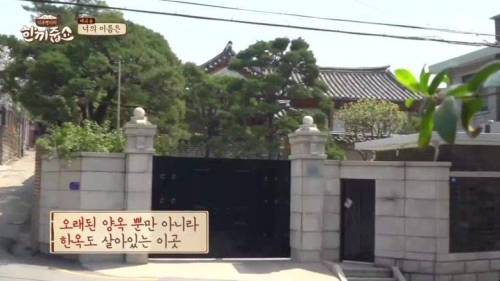 솔직한 동네 주민.jpg