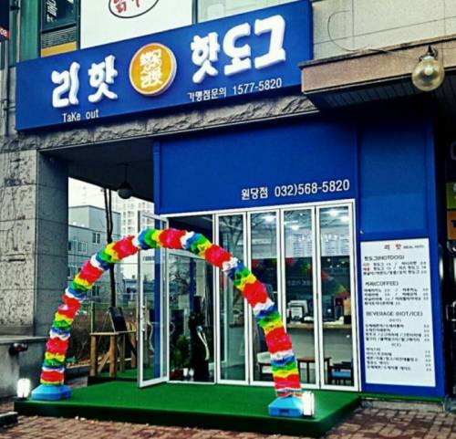 창업 근황.jpg