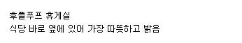 해리포터 슬리데린 학생들의 성격이 꼬인 이유