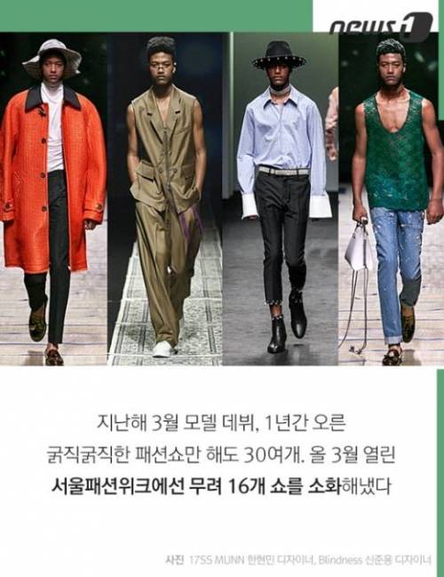 흑인 혼혈모델 한현민군.jpg