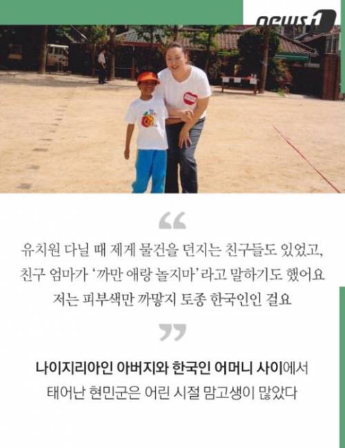 흑인 혼혈모델 한현민군.jpg
