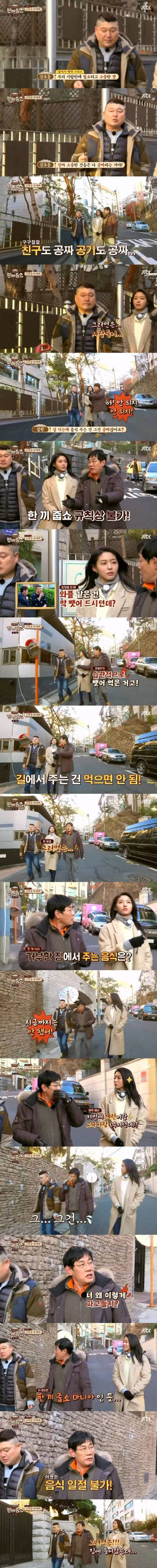 설현의 호기심.jpg