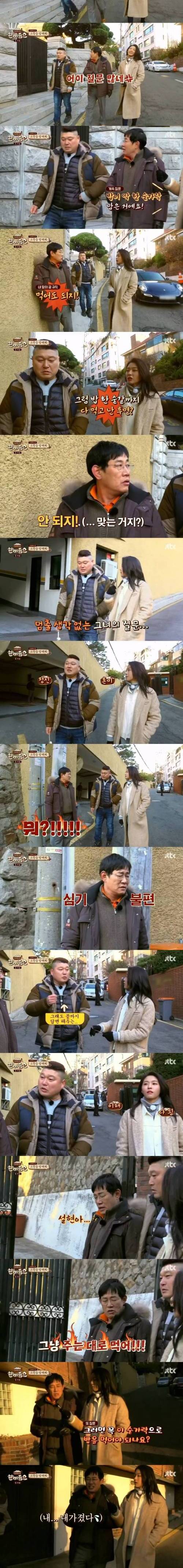 설현의 호기심.jpg