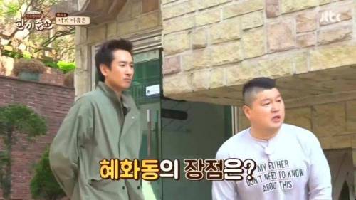 솔직한 동네 주민.jpg