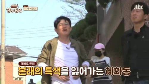 솔직한 동네 주민.jpg