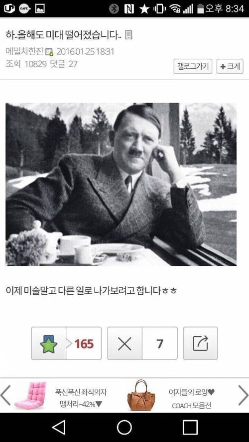 하...올해도 미대 떨어졌습니다