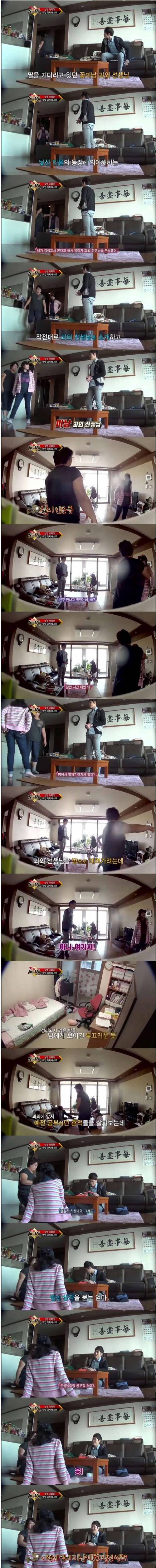 남자가 잘생기면 벌어지는 일