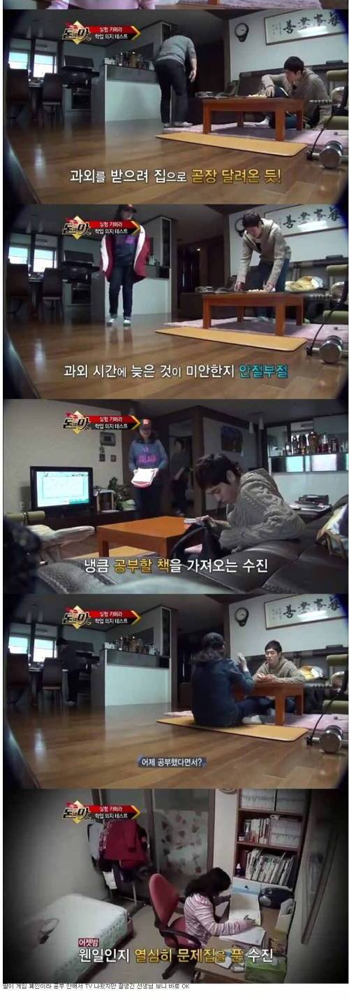 남자가 잘생기면 벌어지는 일