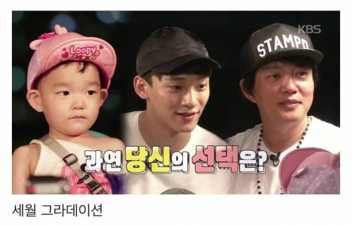 다을이 인생 스포일러.jpg