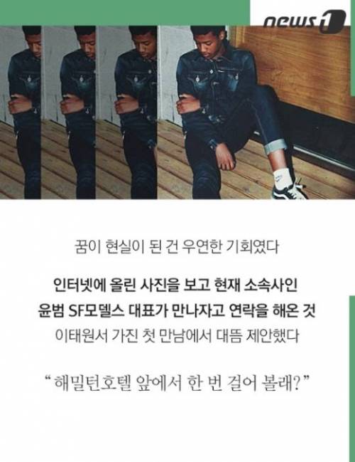 흑인 혼혈모델 한현민군.jpg