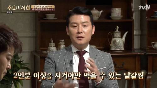 혼밥족에게 계란찜이 나가지 않는 이유.jpg