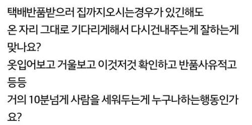 친구가 반품하는 방법