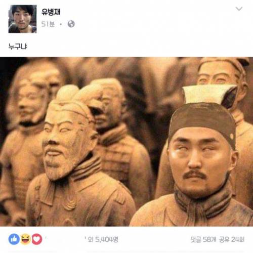 유병재 페이스북 근황.jpg