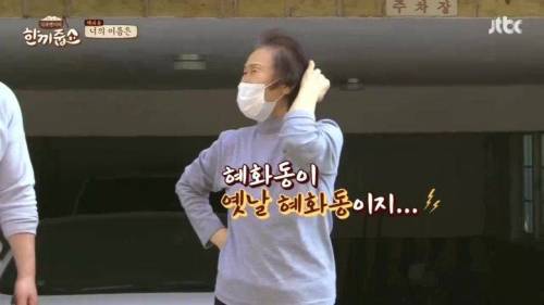 솔직한 동네 주민.jpg