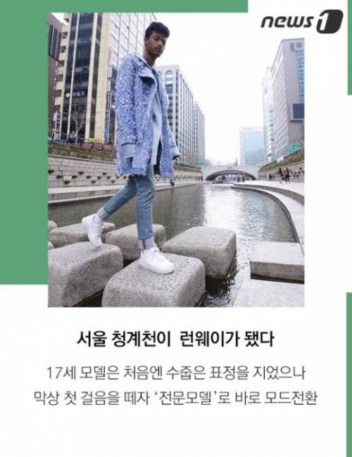 흑인 혼혈모델 한현민군.jpg