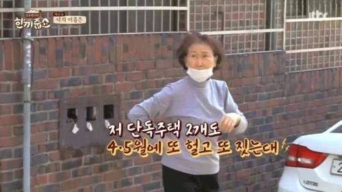 솔직한 동네 주민.jpg