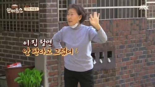 솔직한 동네 주민.jpg
