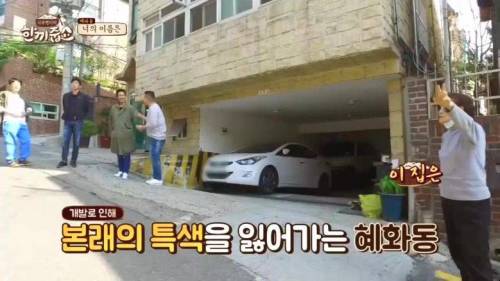 솔직한 동네 주민.jpg