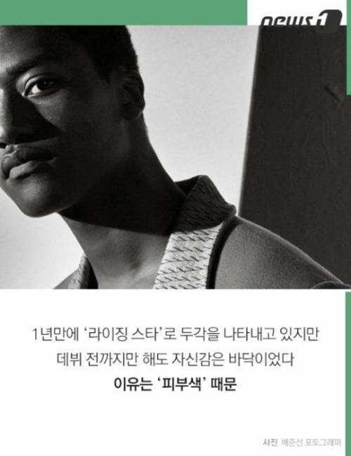 흑인 혼혈모델 한현민군.jpg