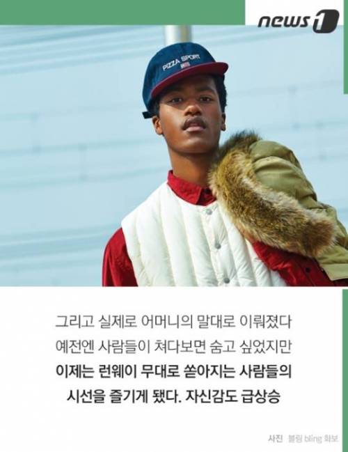흑인 혼혈모델 한현민군.jpg