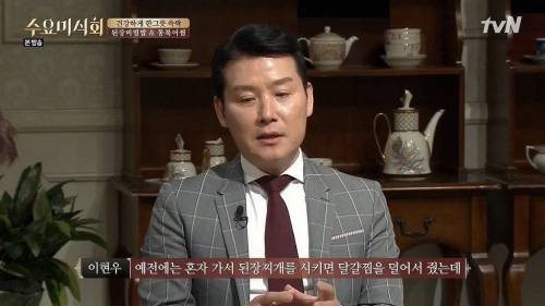 혼밥족에게 계란찜이 나가지 않는 이유.jpg