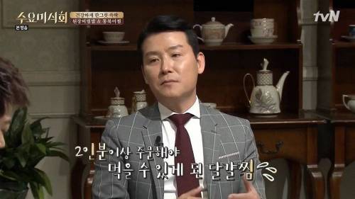 혼밥족에게 계란찜이 나가지 않는 이유.jpg
