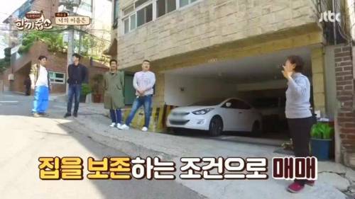 솔직한 동네 주민.jpg