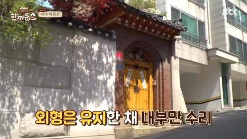 솔직한 동네 주민.jpg