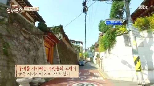 솔직한 동네 주민.jpg